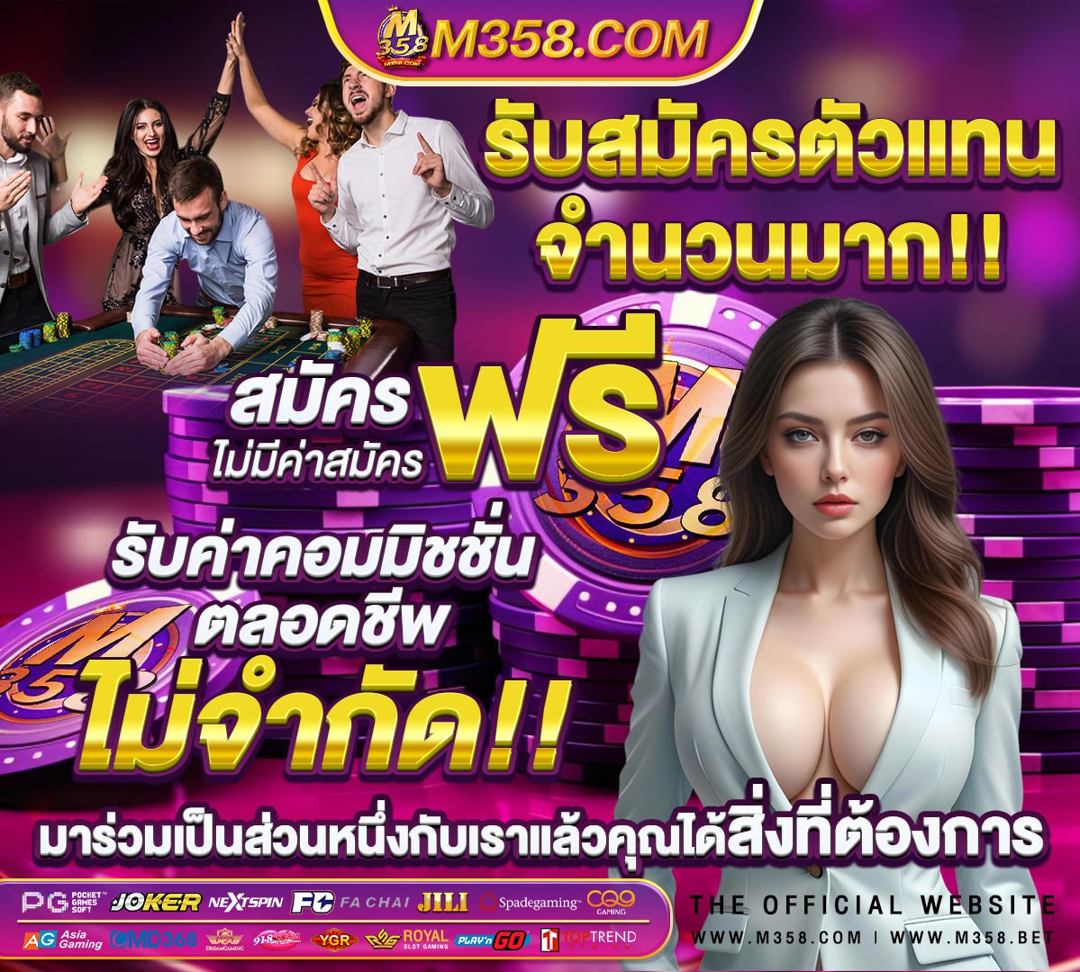 สมัคร งาน ผ่าน เน็ต ฟรี